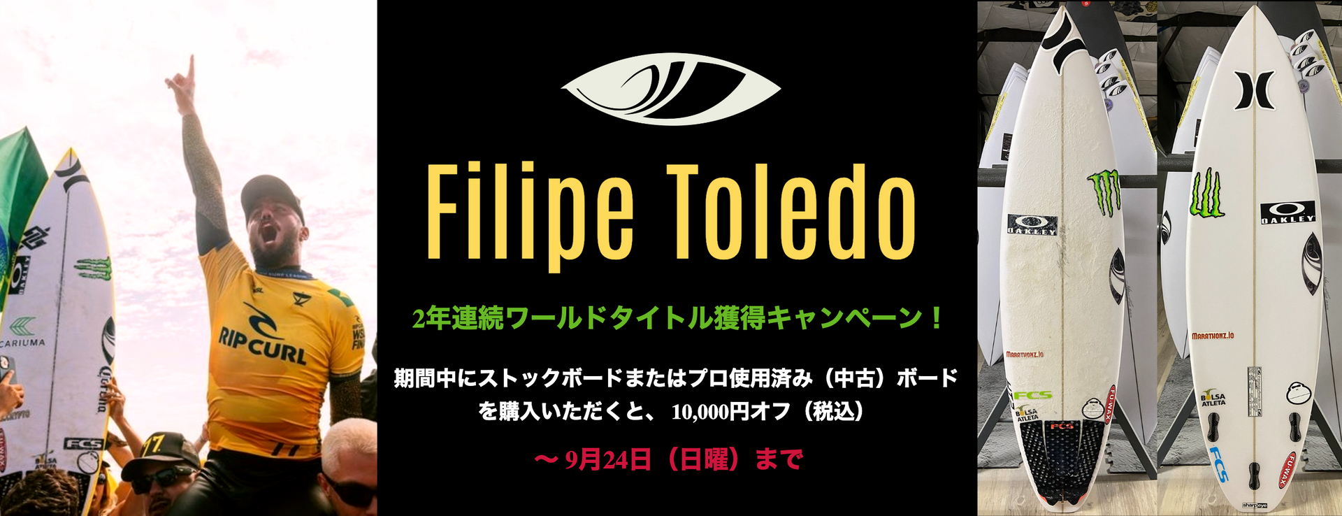 Filipe.png?v=1694403559&width=1920