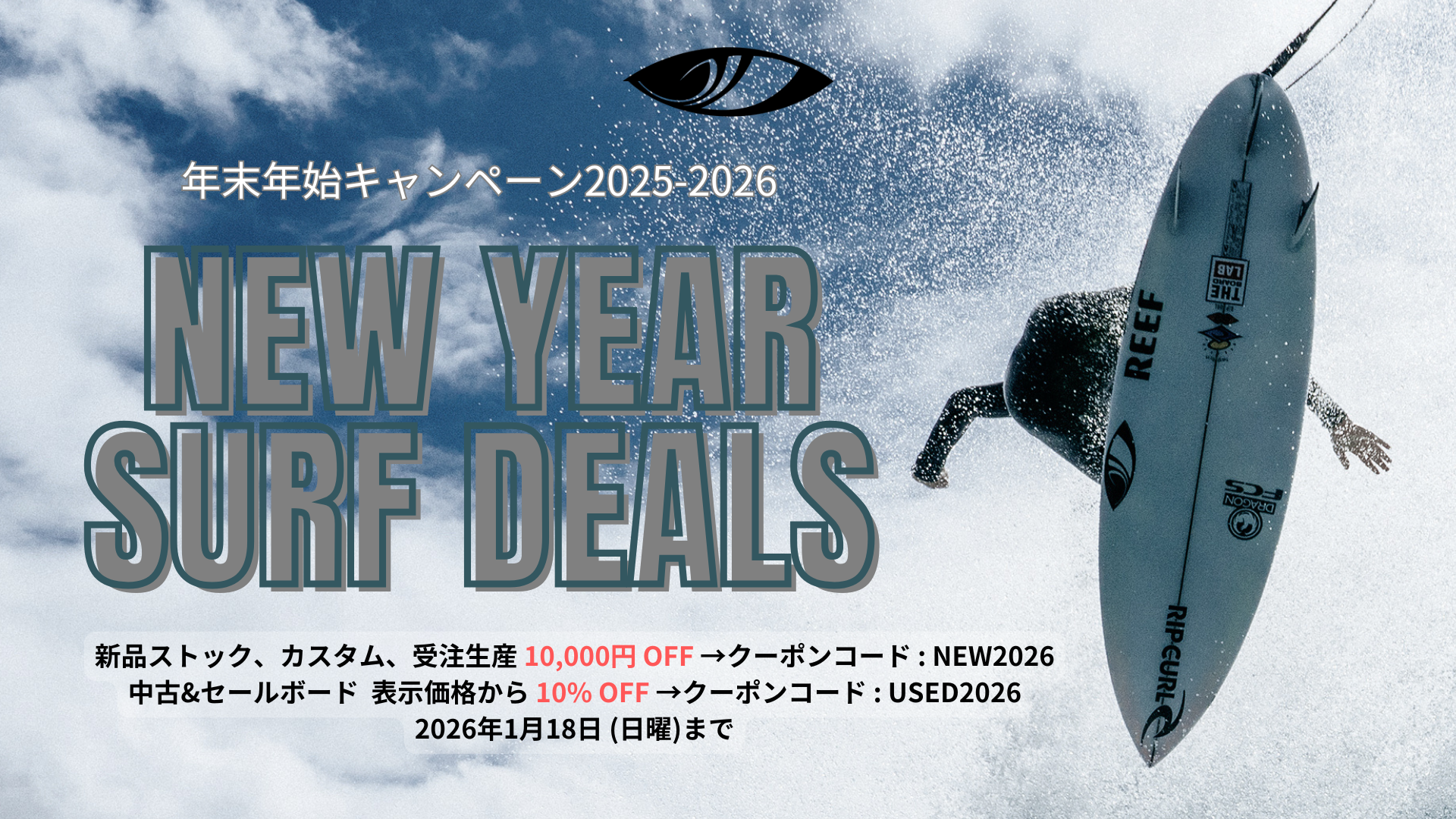 SHARP EYE JAPAN 公式サイト シャープアイ サーフボード ジャパン